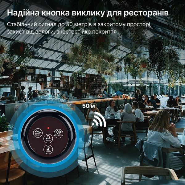Многофункциональная кнопка вызова официанта/кальянщика CT-08 CT-08 фото