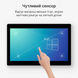 Мощный POS-терминал POS Vector Ares Silver 15.6&rdquo; Full HD 8/128 ГБ с креплением VESA. Сенсорный ПОС-моноблок на Windows TG-6412 фото 3