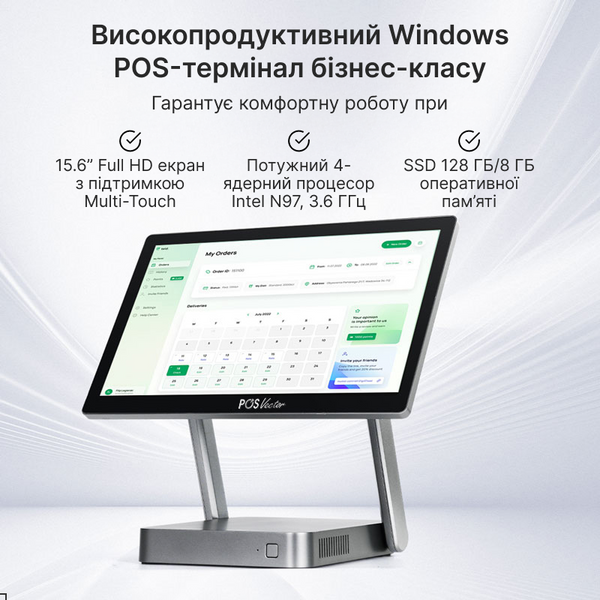 Сучасний POS-термінал Ewan 15.6&rdquo; Full HD 8/128 ГБ. Сенсорний ПОС термінал на Windows HBA-L1 фото