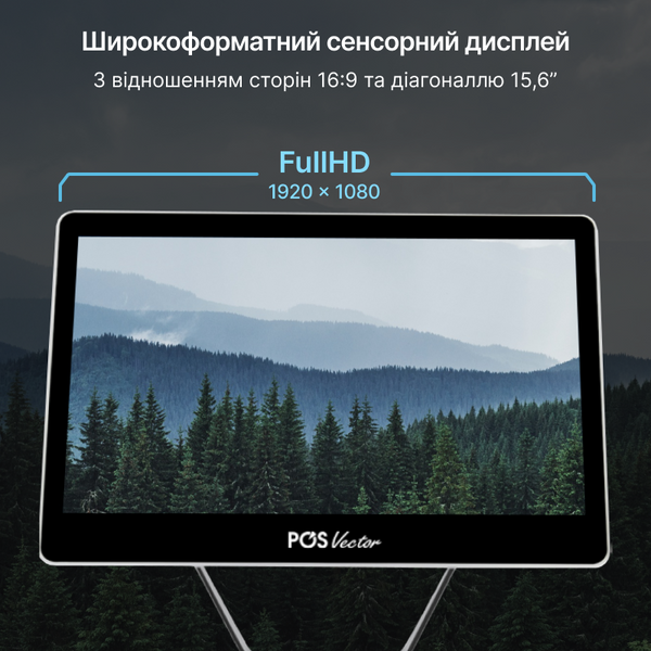 Бюджетний та продуктивний POS-термінал Agnessa 15.6&rdquo; Full HD 8/64 ГБ. Сенсорний ПОС термінал на Windows RS607 фото