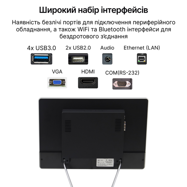 Бюджетний та продуктивний POS-термінал Agnessa 15.6&rdquo; Full HD 8/64 ГБ. Сенсорний ПОС термінал на Windows RS607 фото