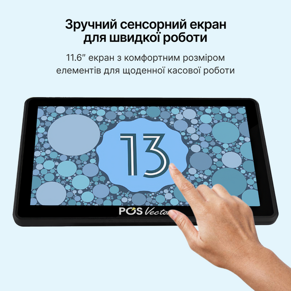 ПОС термінал моноблок POS Vector Selena 11,6&rdquo; 2-в-1 з вбудованим принтером чеків. Сенсорний POS-термінал на Android 13 4/32 ГБ з чекодруком GC099A-4/32 фото