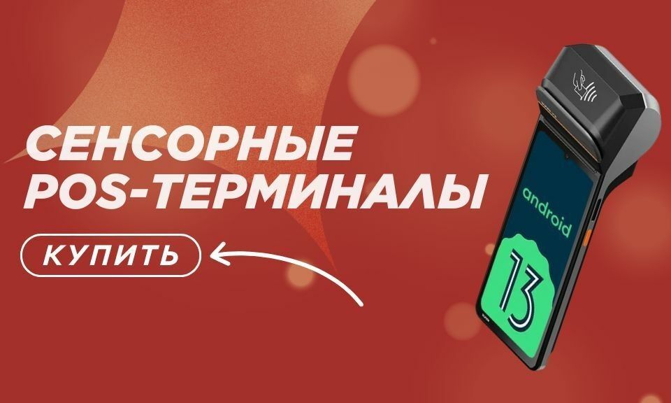 Banner from design