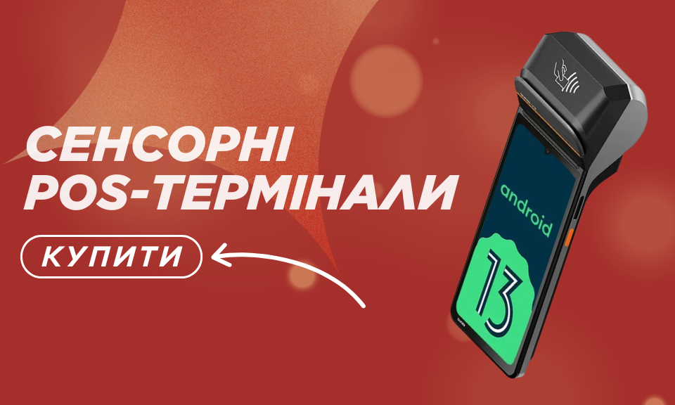Banner from design