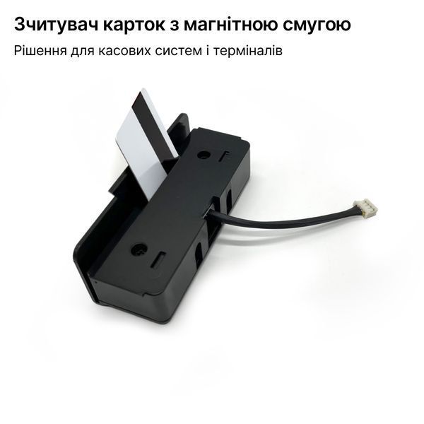 Зчитувач карток з магнітною смугою SK-magnit фото